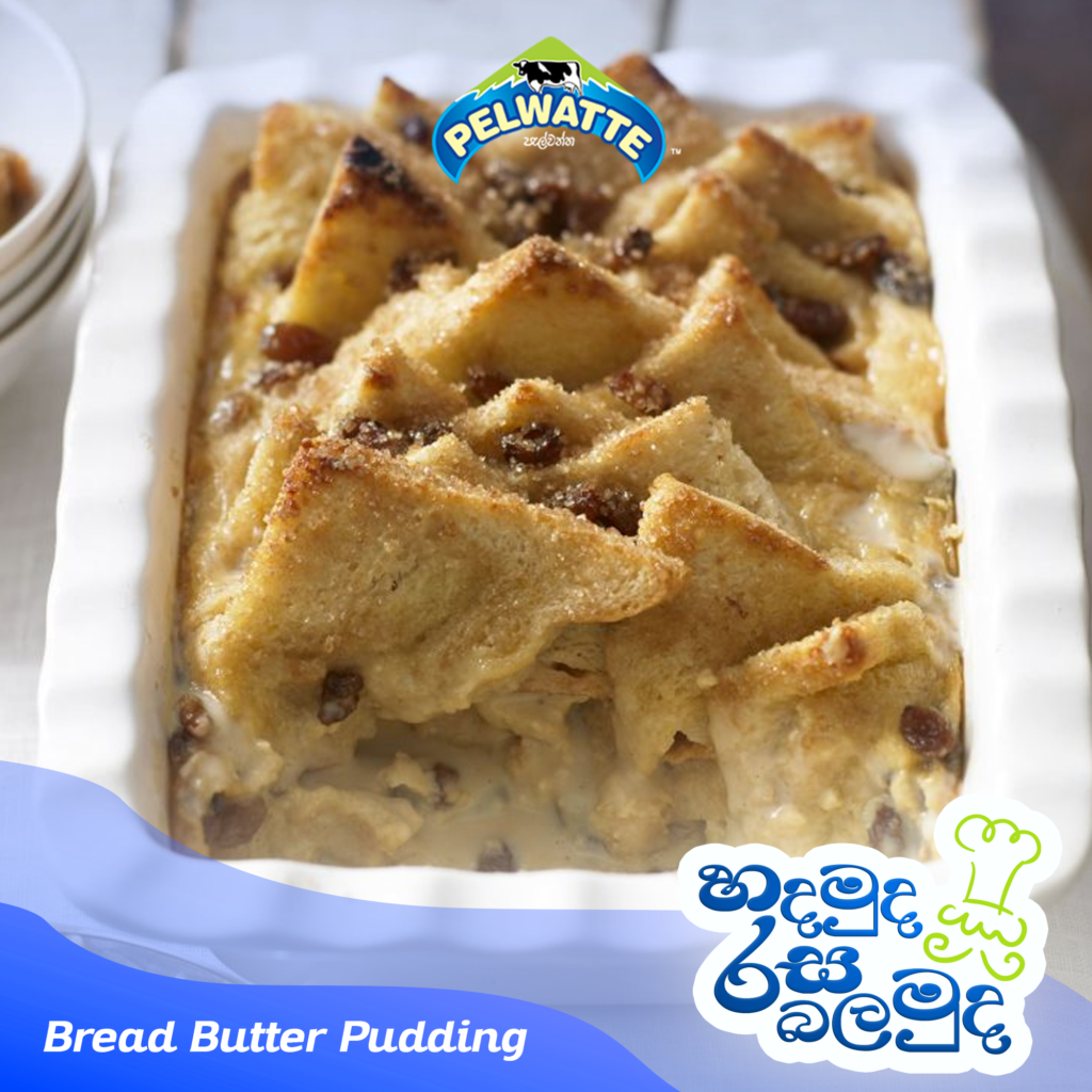 Bread Butter Pudding Recipe